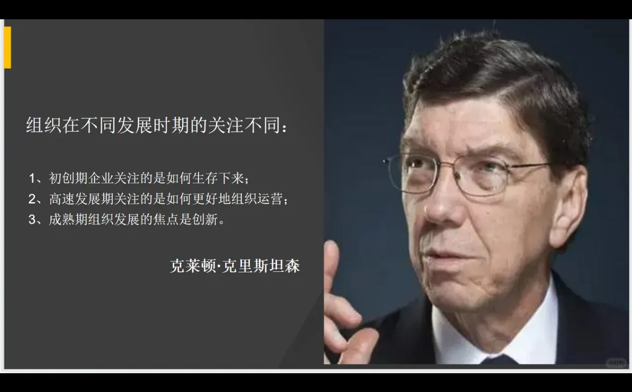 HR大厂|?字节跳动的组织创新实例分析来啦