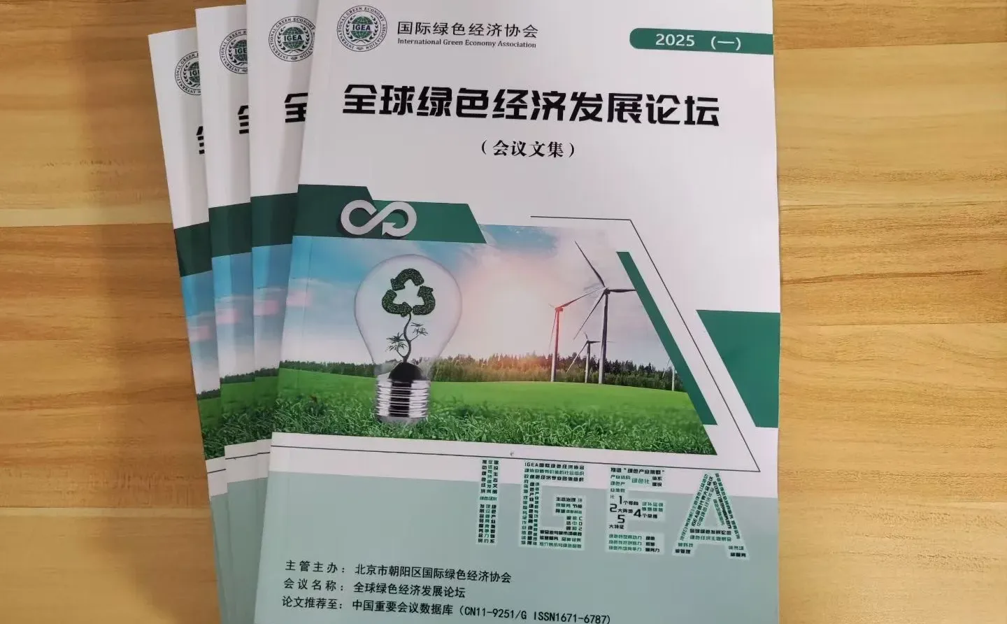 知网会议，发完太香了