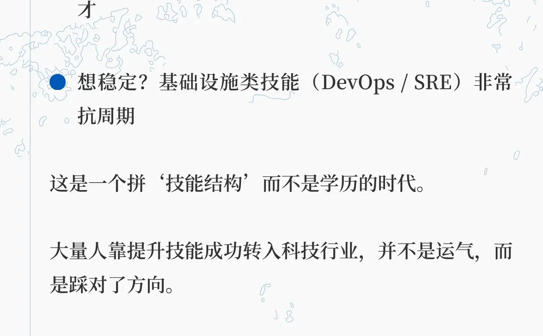 新加坡科技行业还吃香吗？