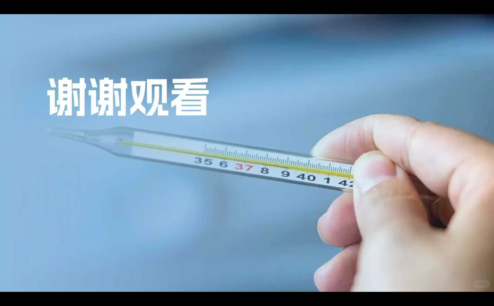 时事热点ppt：水银体温计价格暴涨