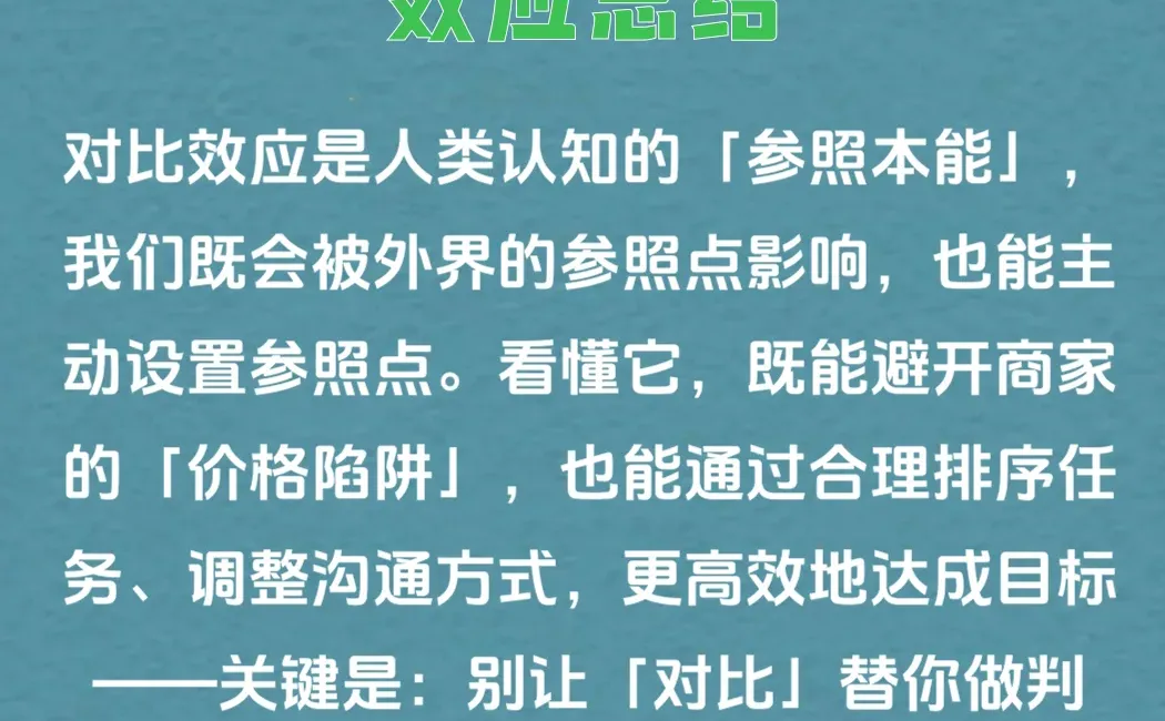 『心理学知识』看高价护肤品？再看平价品？