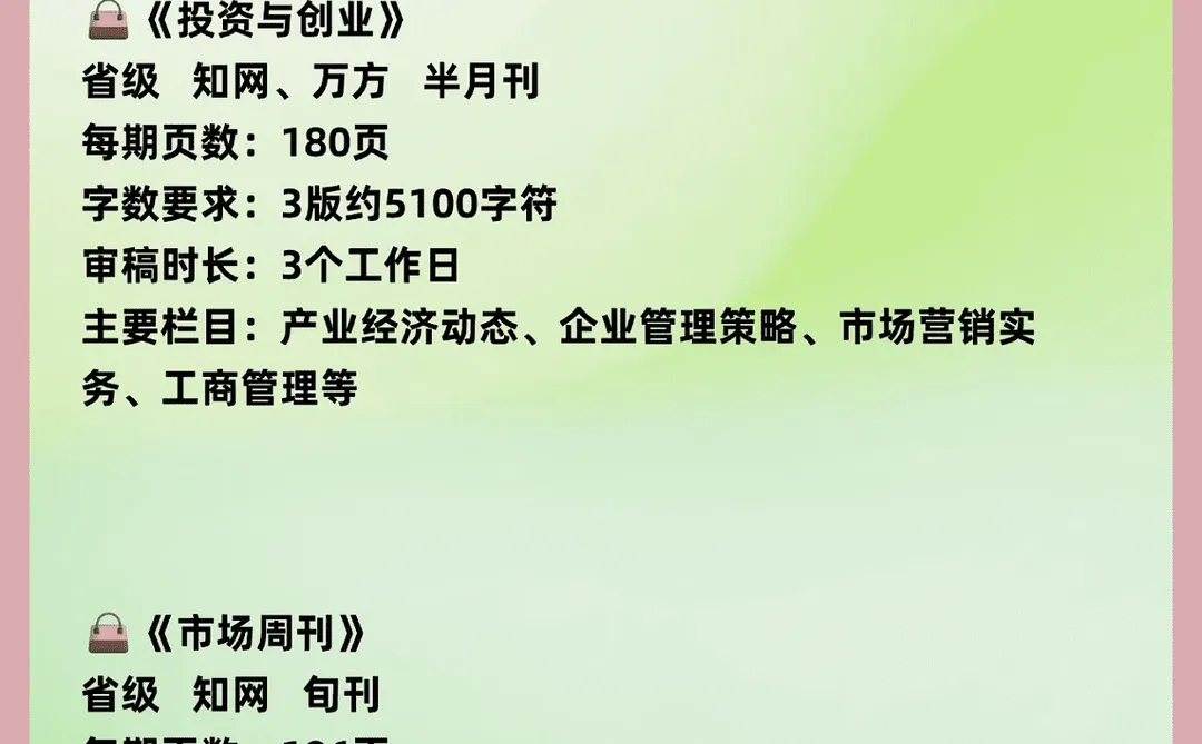 我的天！工商管理专业的宝子一定要刷到