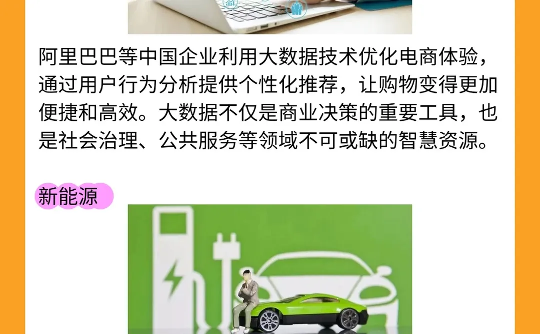 9个中国前沿科技，你知道几个？