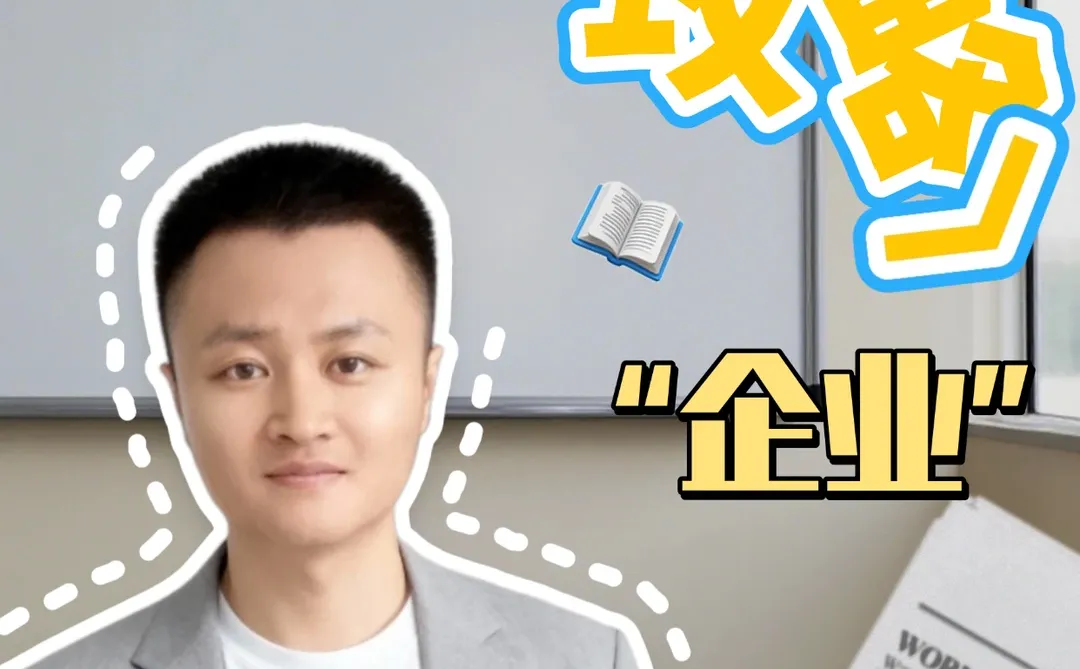 什么是“企业陪跑”？它如何驱动持续增长？