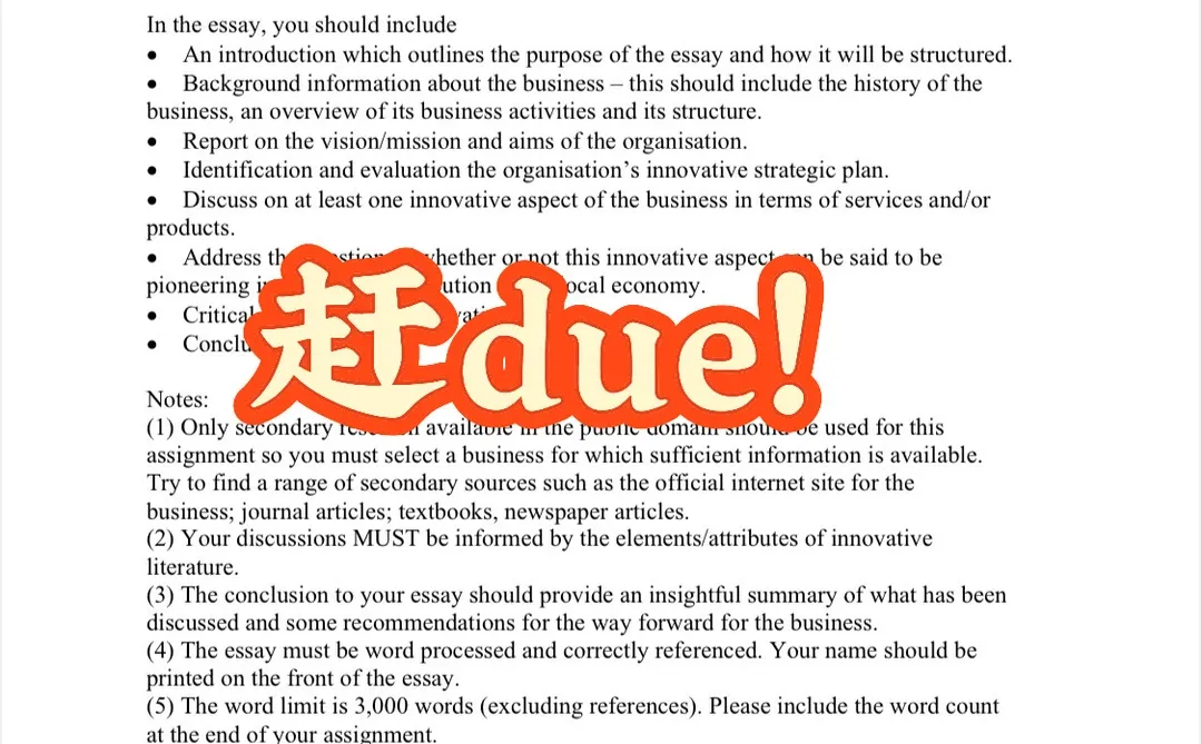 CHTM37 A1创新Essay|别光堆案例