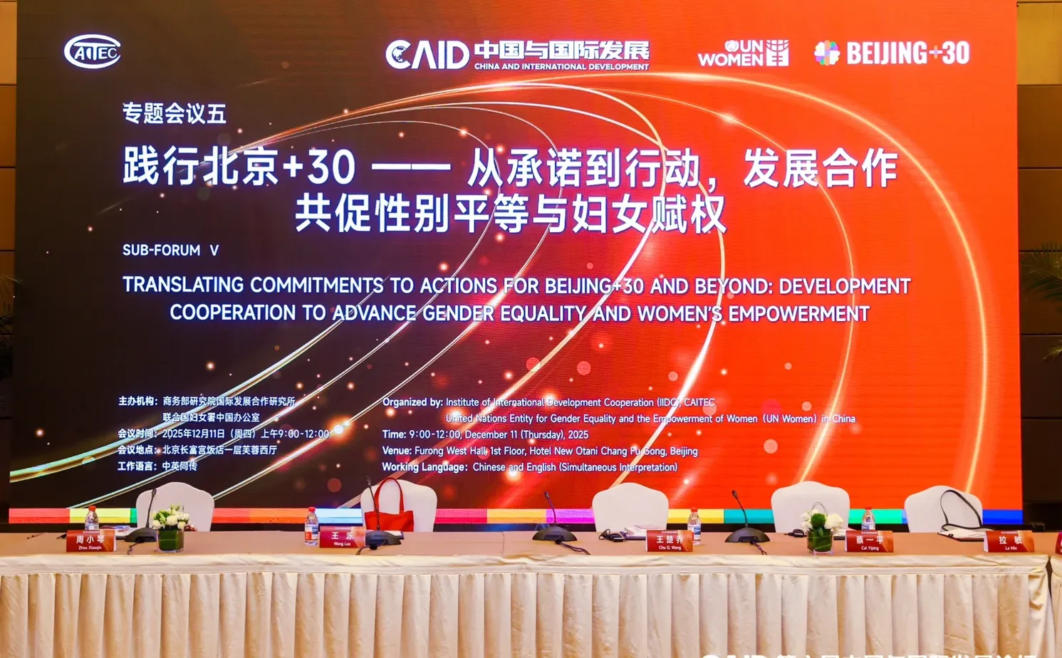 全球性别平等的进展比我想象得更慢