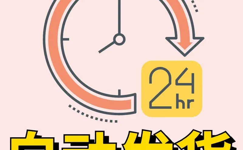 引爆用户增长的互联网运营秘籍