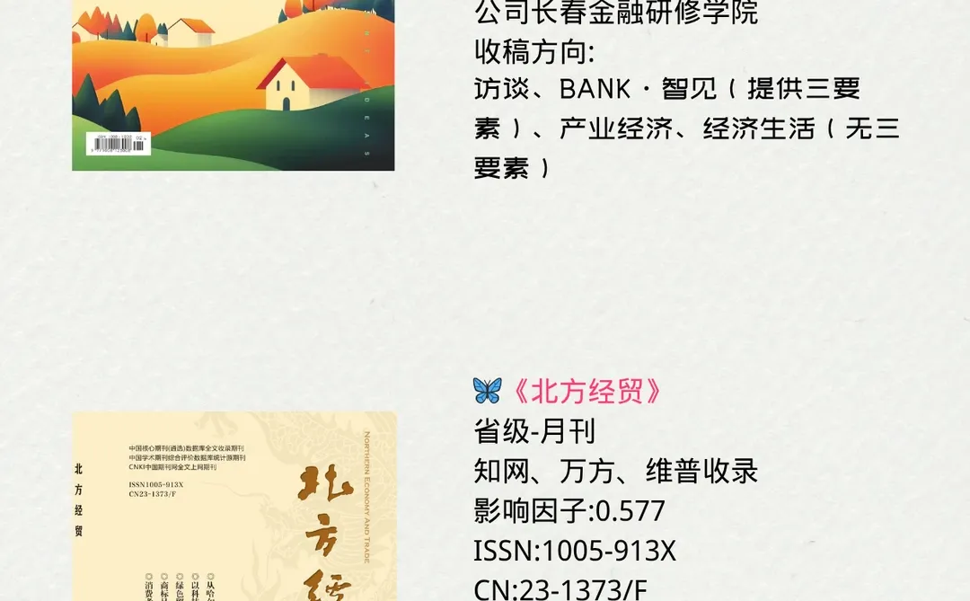 （尖锐爆鸣声）希望所有经济方向家人刷到！