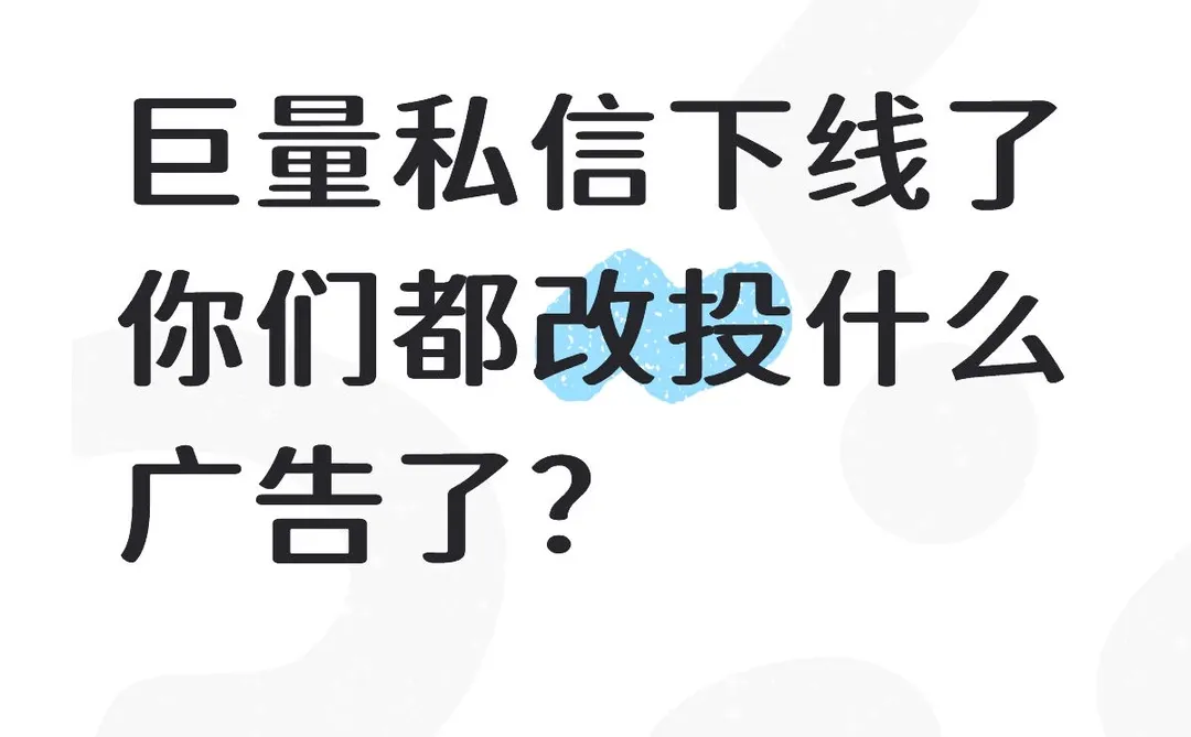 感觉本地推真的废物啊