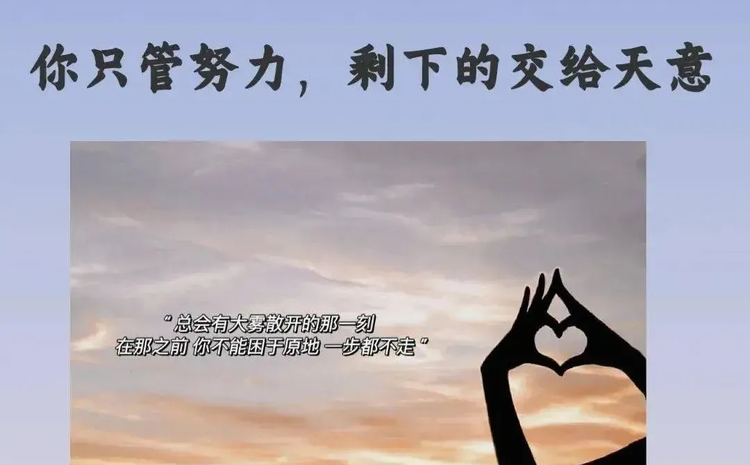 储能行业解决方案报告