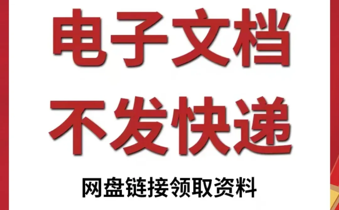 2025新版100大行业全景图谱图解