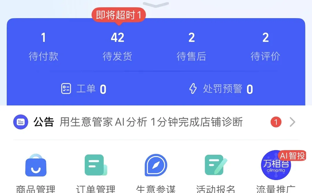 98土木硕士裸辞干网店