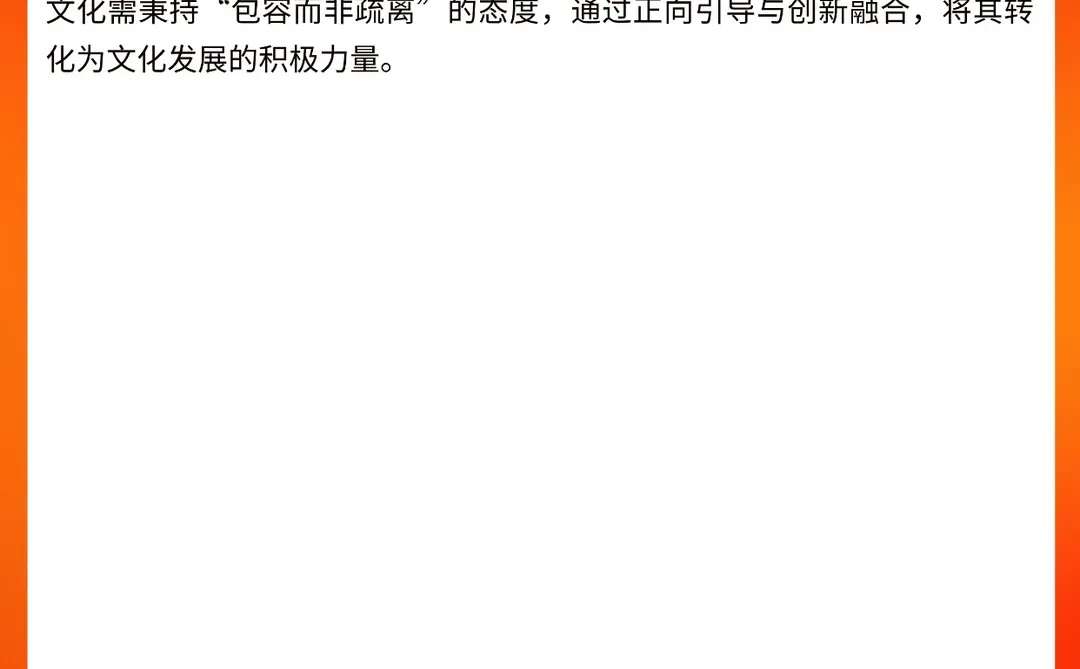 25年热点素材：抽象“高雅企鹅”表情包爆火