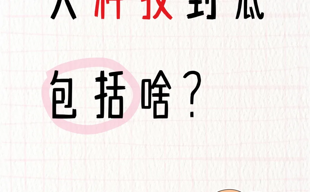 大科技都有哪些?6大赛道拆解清楚了?