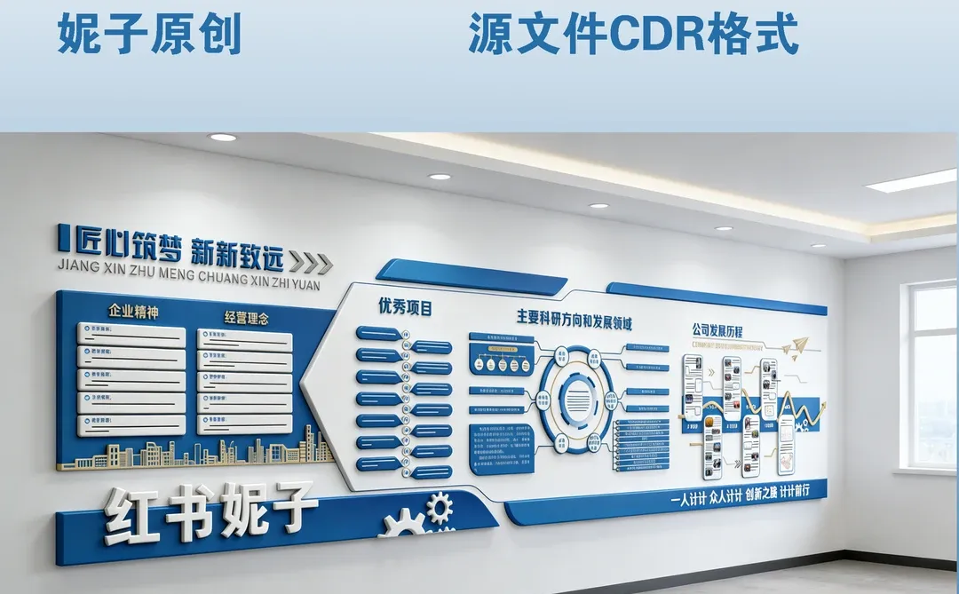 职工创新工作室