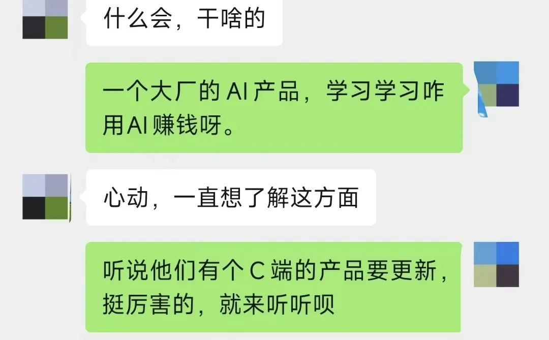 独家爆料：杭州AI圈周二有大事发生！