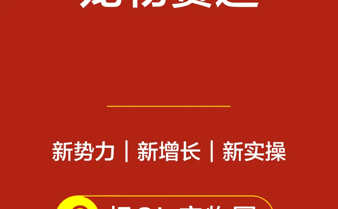 2026，宠物行业，三个新风口