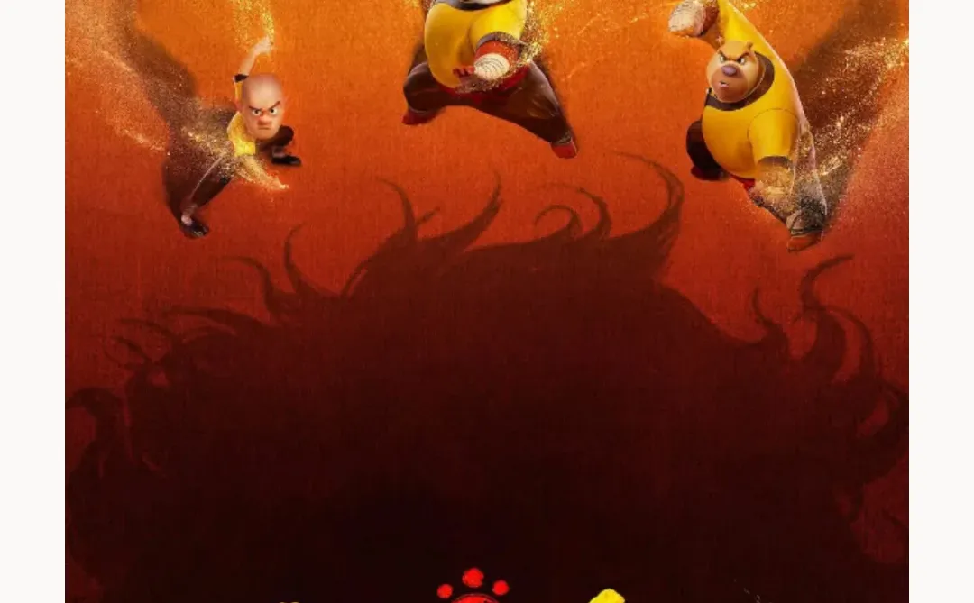 20251216 韭菜观察日记