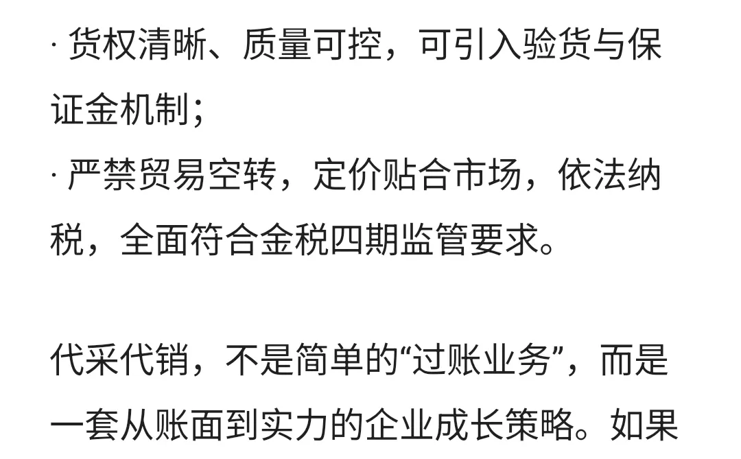企业孵化如何快速实现业务增长？
