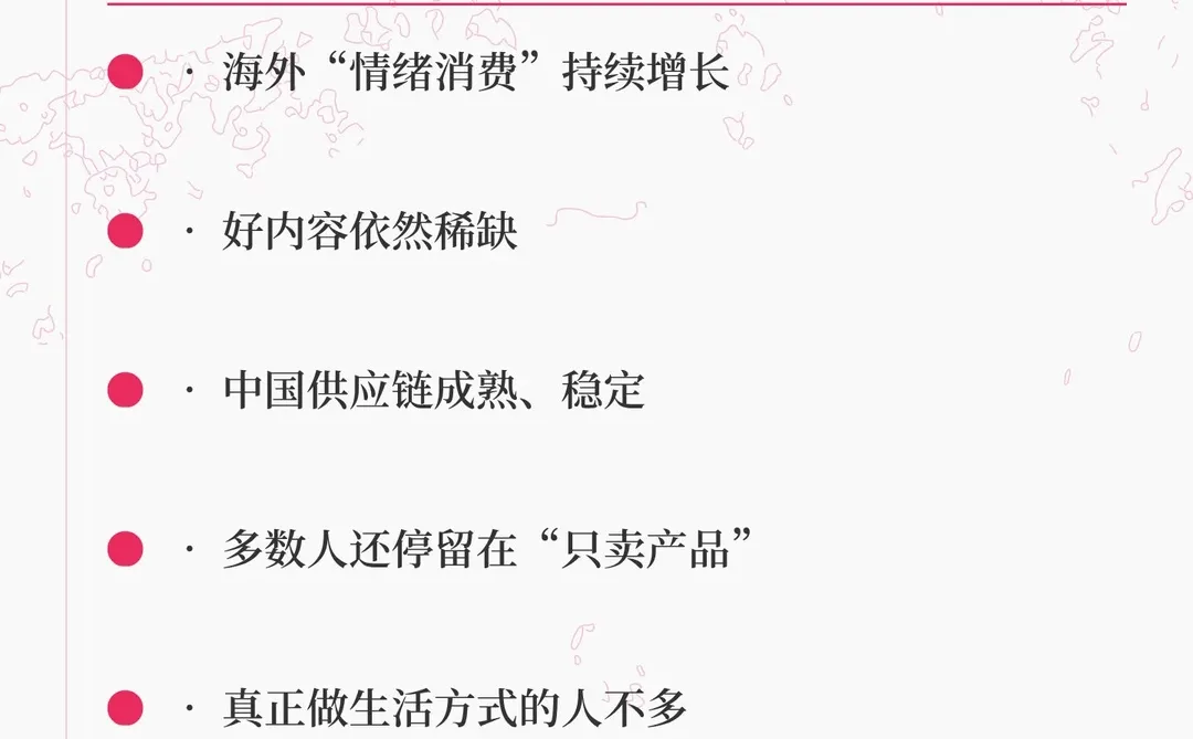 ? 水晶手串出海，在海外市场真的杀疯了