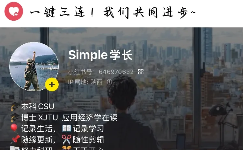 千呼万唤始出来～经济研究也要公开数据了