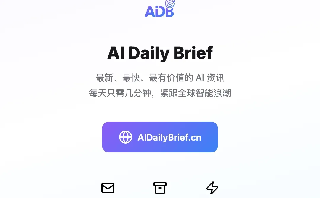 ⚡ AI 今日简报 - 2025年12月15日