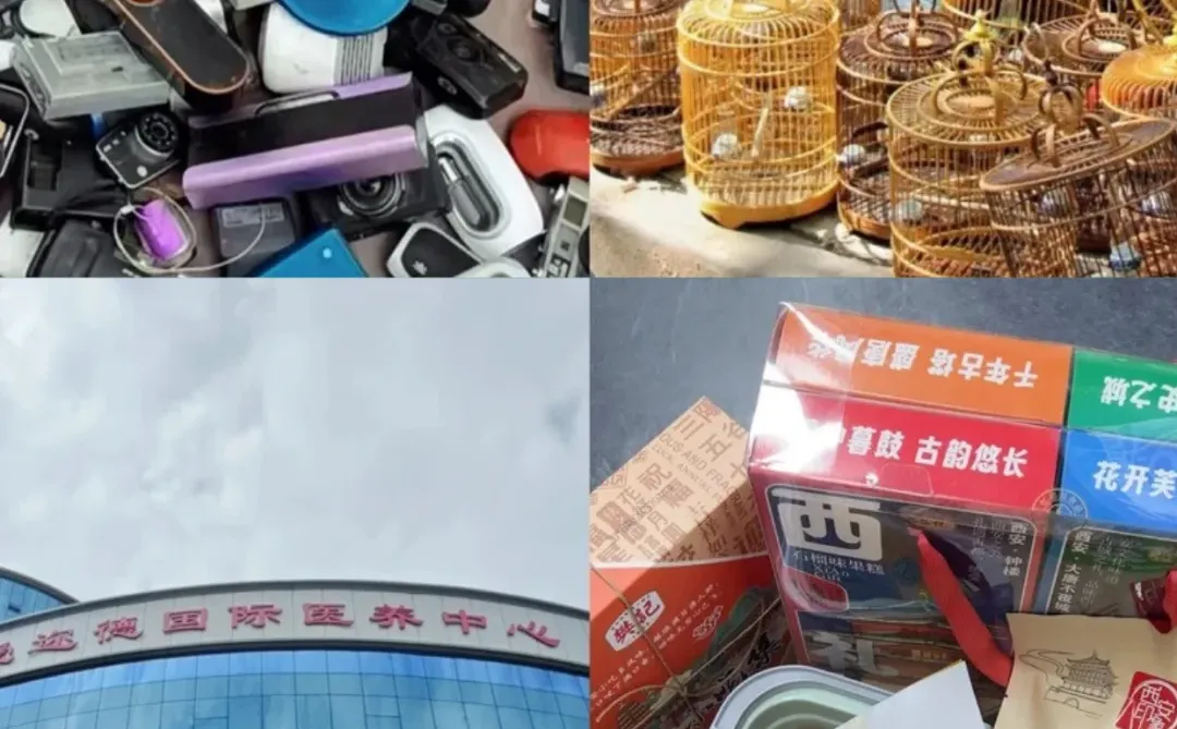 西安批发市场闲逛指南·西北篇-薅羊毛啦