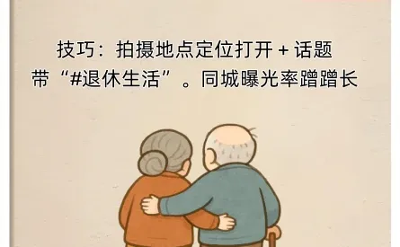 蝴蝶?号的第8天，又又爆了一条