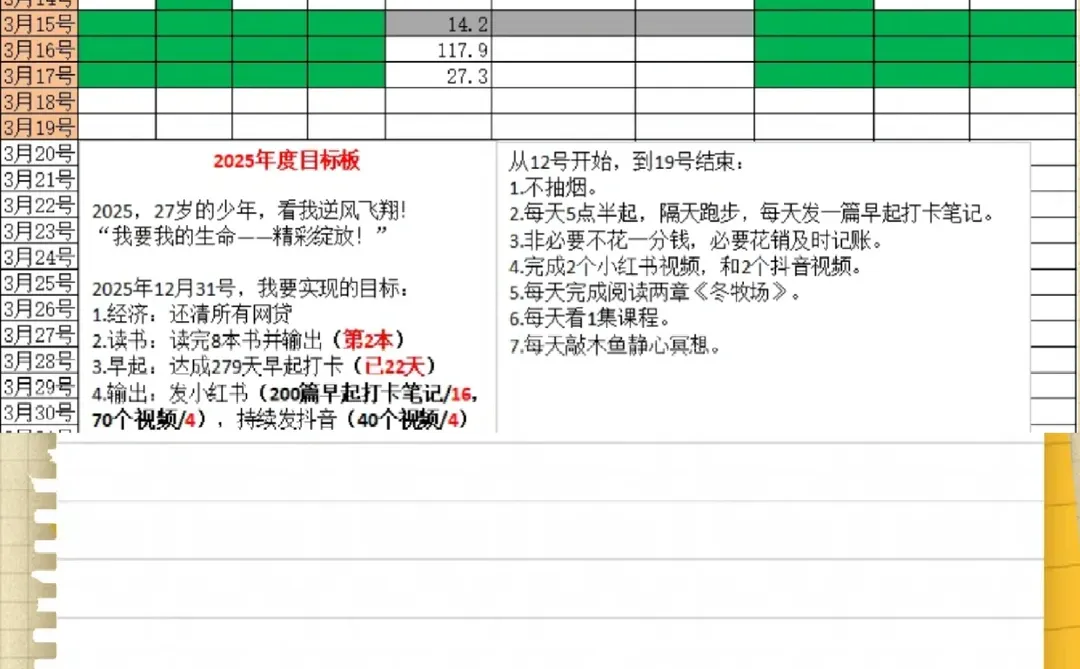 揭秘消费决策背后的“心理陷阱”