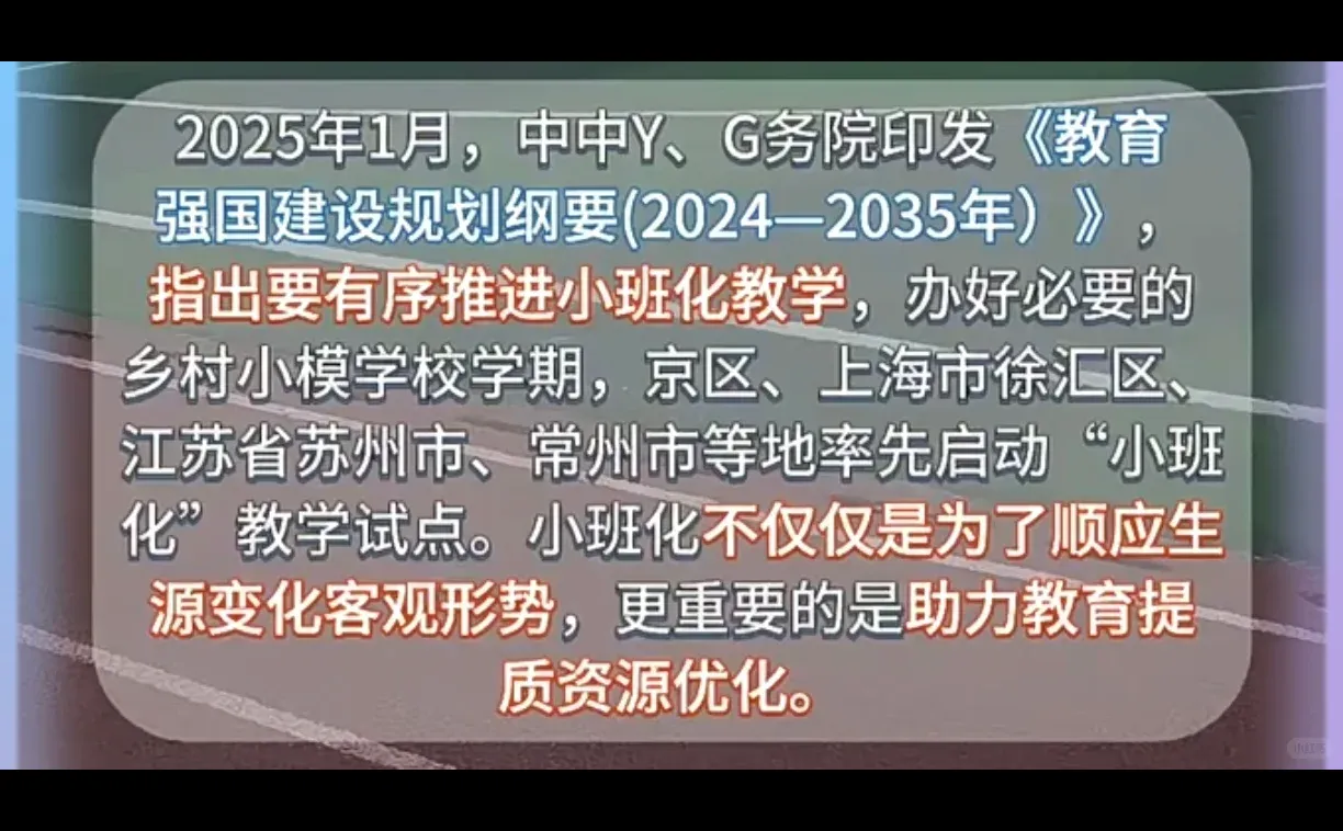 各位，教师未来，永不会失业(二)