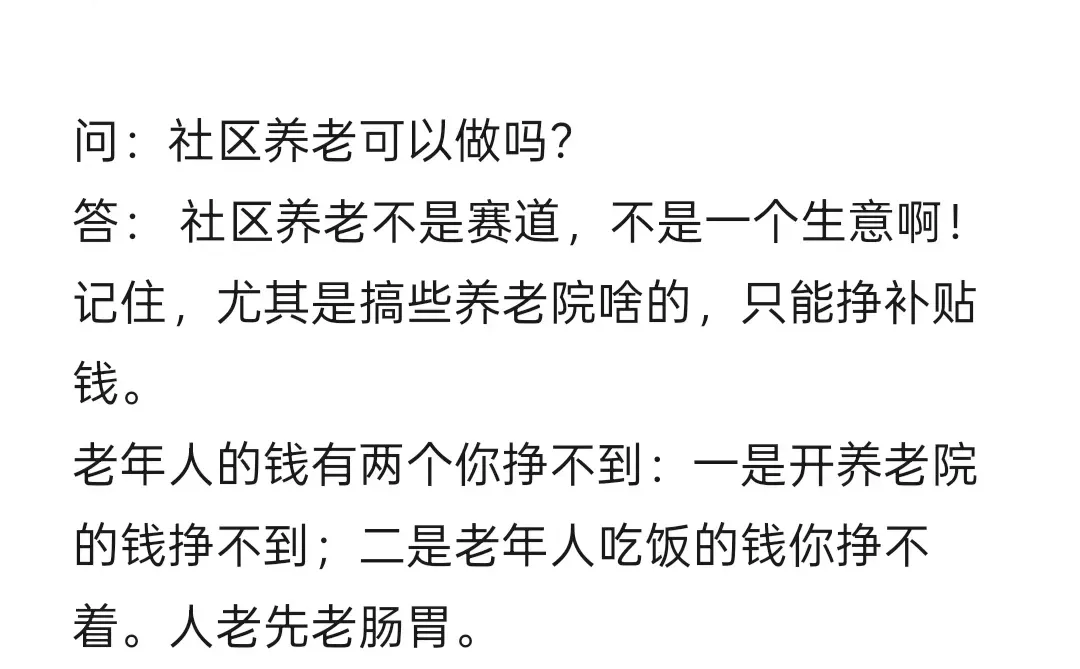 百年大变局，这24个行业未来前景如何？