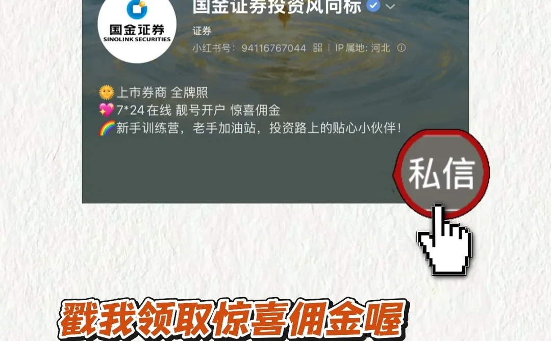 商业航天司成立，航空航天利好情况持续！