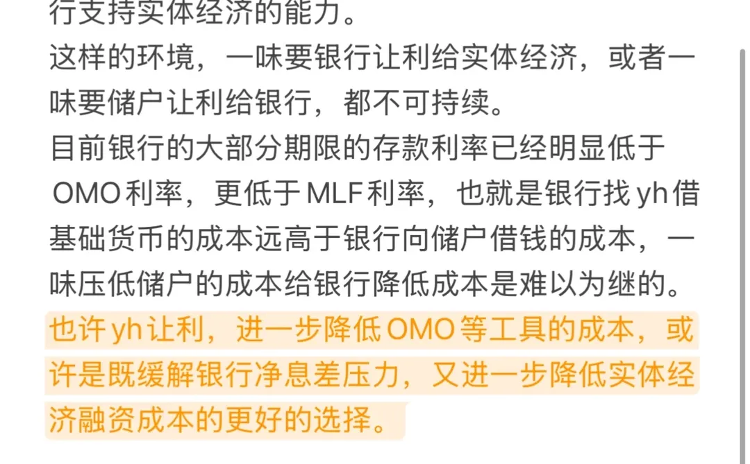 读读研报｜债市下行需要耐心等待