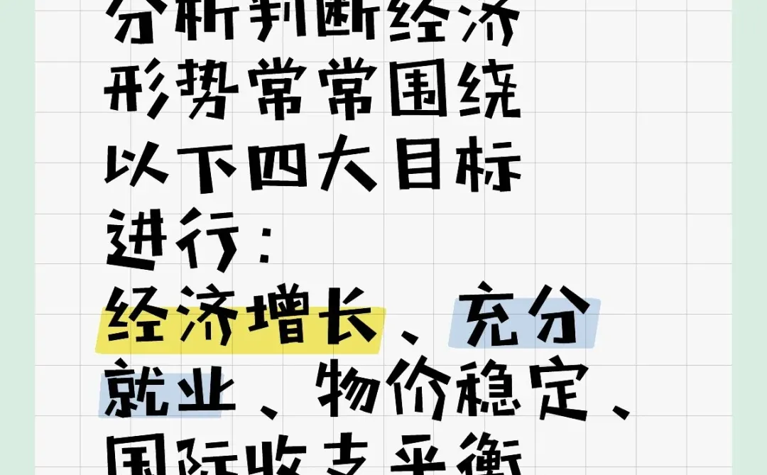 常识查缺补漏5.14