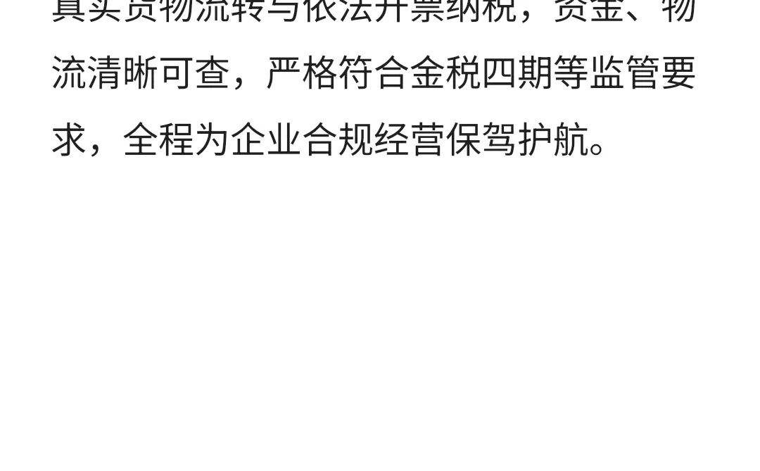 企业孵化，如何快速打开贸易增长局面？