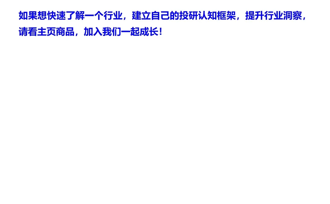 算力爆发逻辑拆解，小白也能 get 财富密码