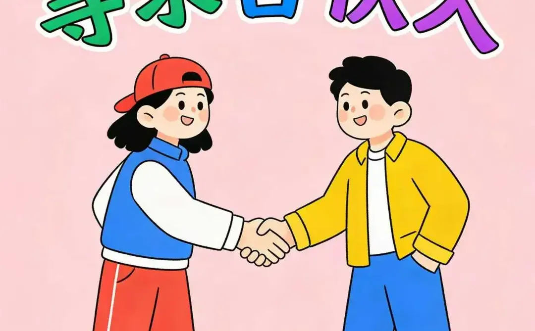 ? 短剧赛道新蓝海｜“短剧+电商+互动”