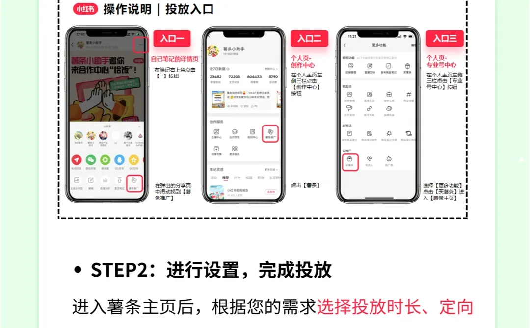 双11流量大跳水?？别怕，这里有救星！
