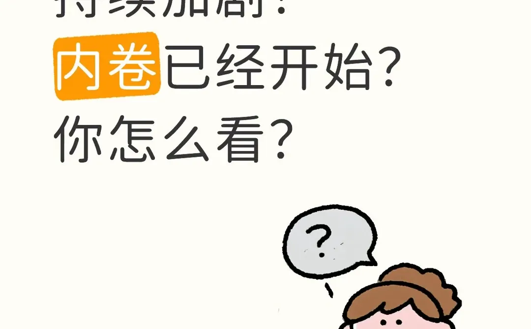 核酸药物竞争持续加剧！内卷已经开始？