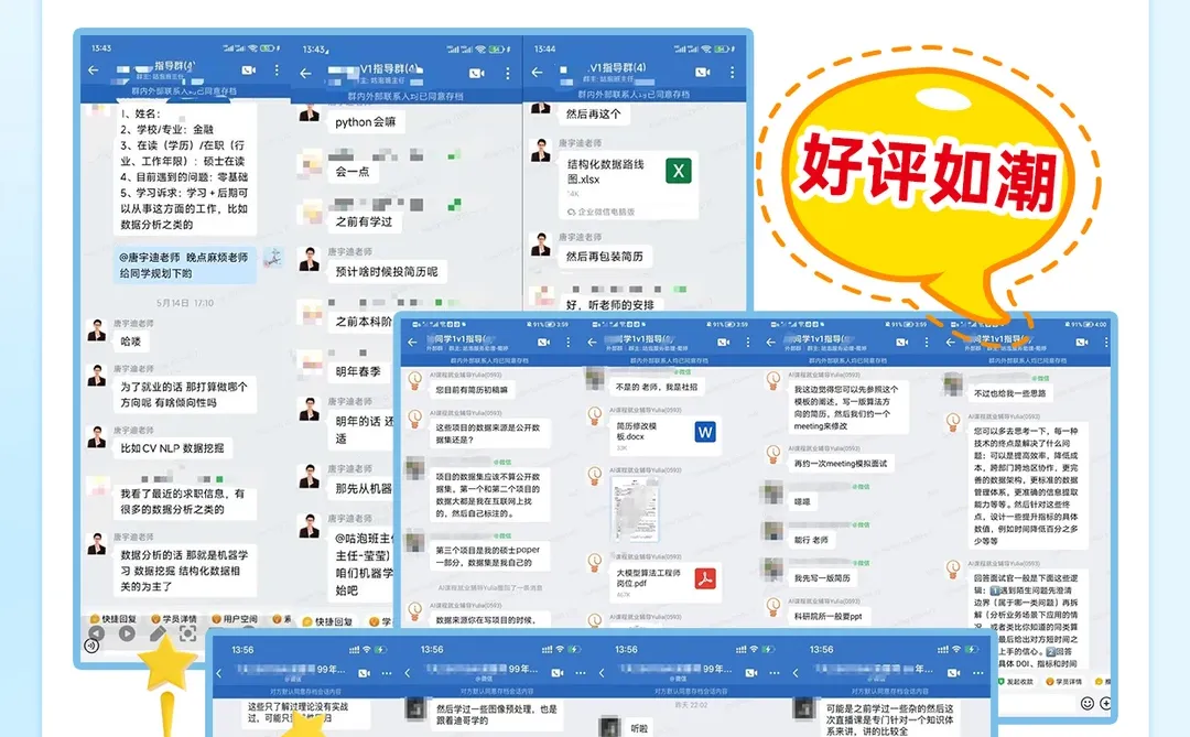 不踩雷！理科生学人工智能简直是赏饭吃！