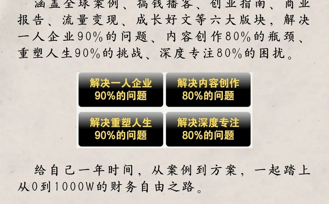 720名员工355个残疾人，年入5亿-谭木匠