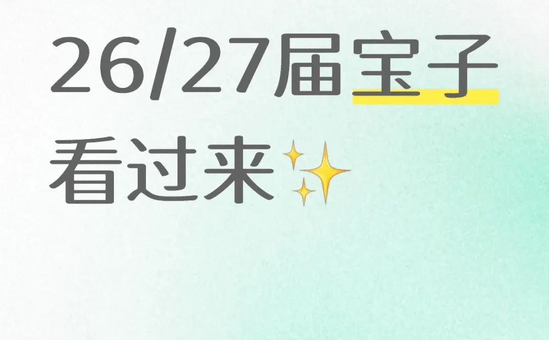 北京AIGC运营实习岗等你来解锁～