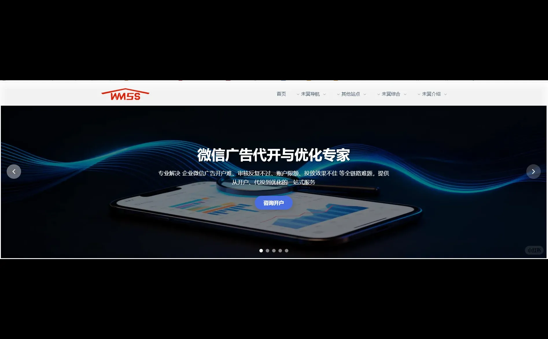 哪家朋友圈广告推广更先进