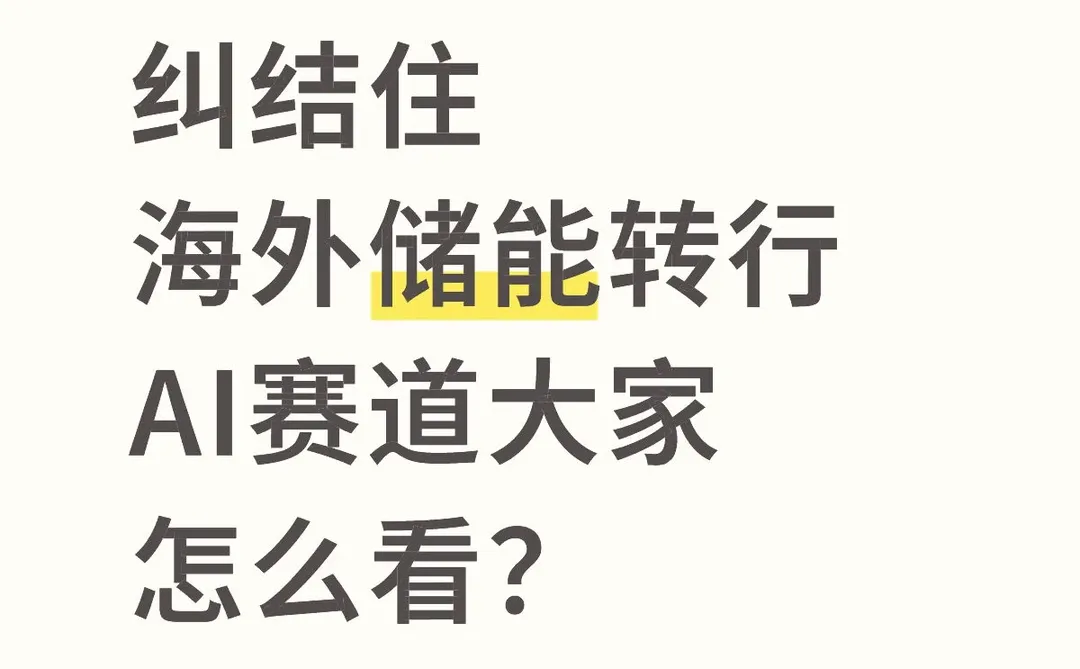 行业大佬们请进来分析分析