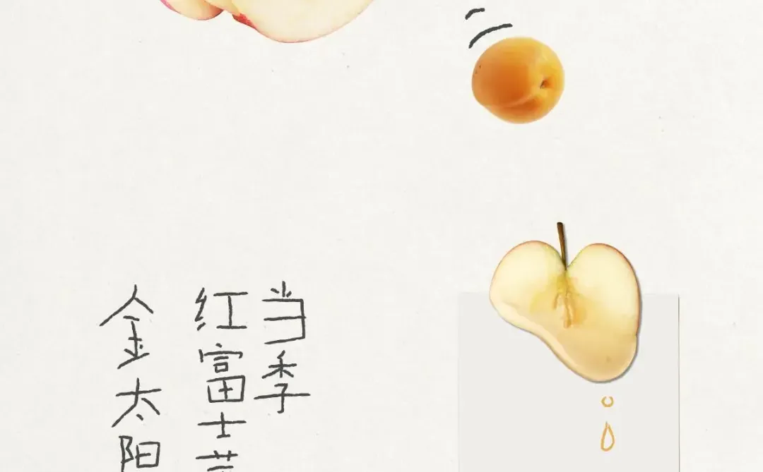 喜茶 | 不用力的松弛感背后是对文化的尊重