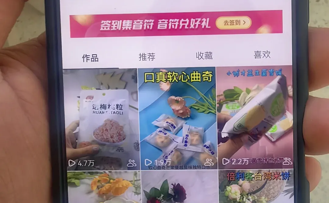 又发现新的赛道啦