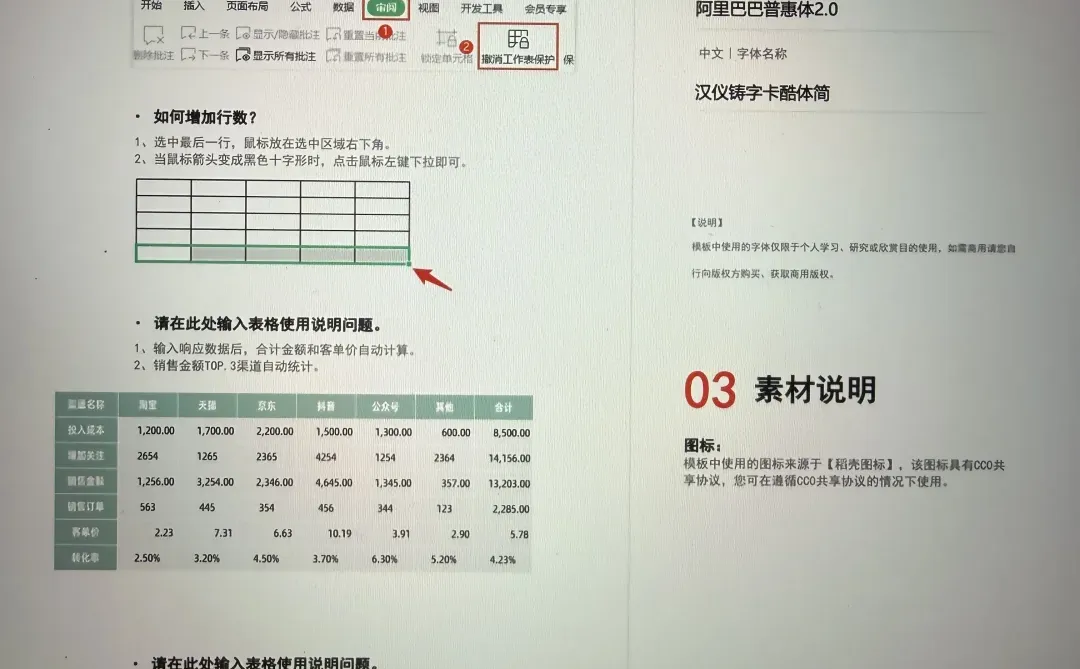新来的运营做的数据分析太强了，难怪他头铁！