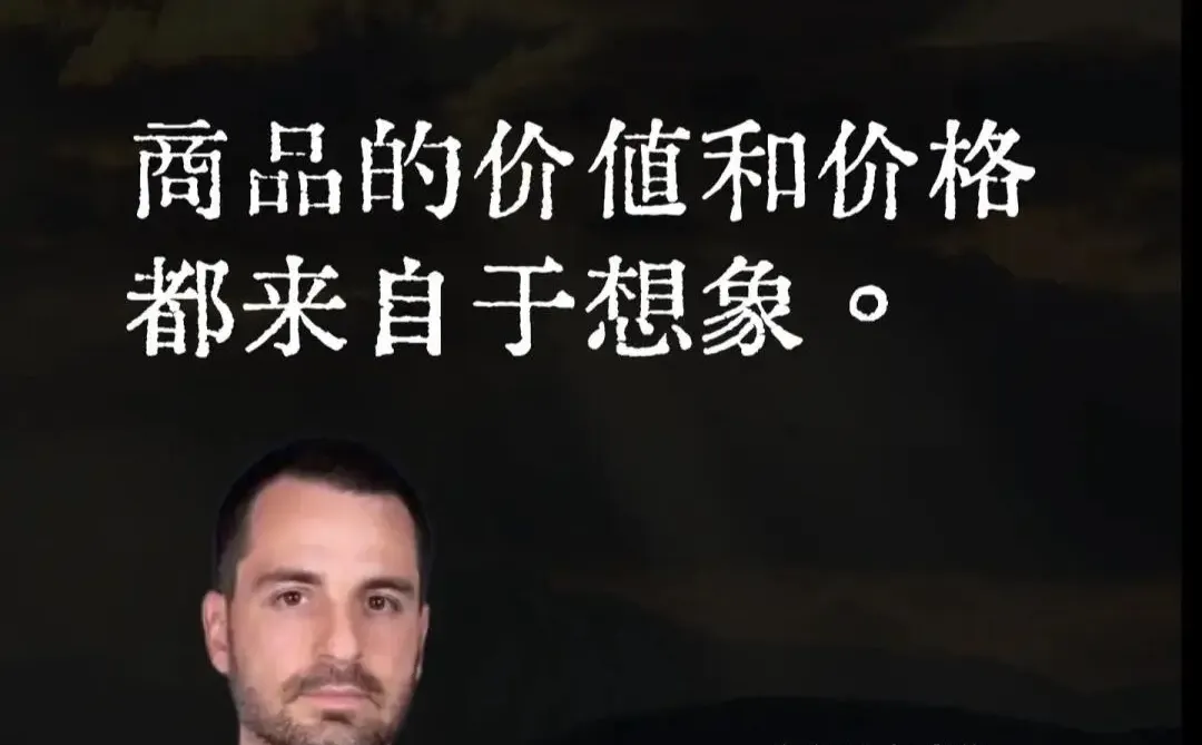 长期主义的消费观