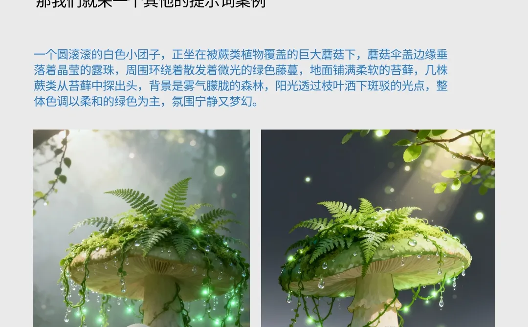 AIGC学习 , 今天第4天 | 品牌调性视觉规范