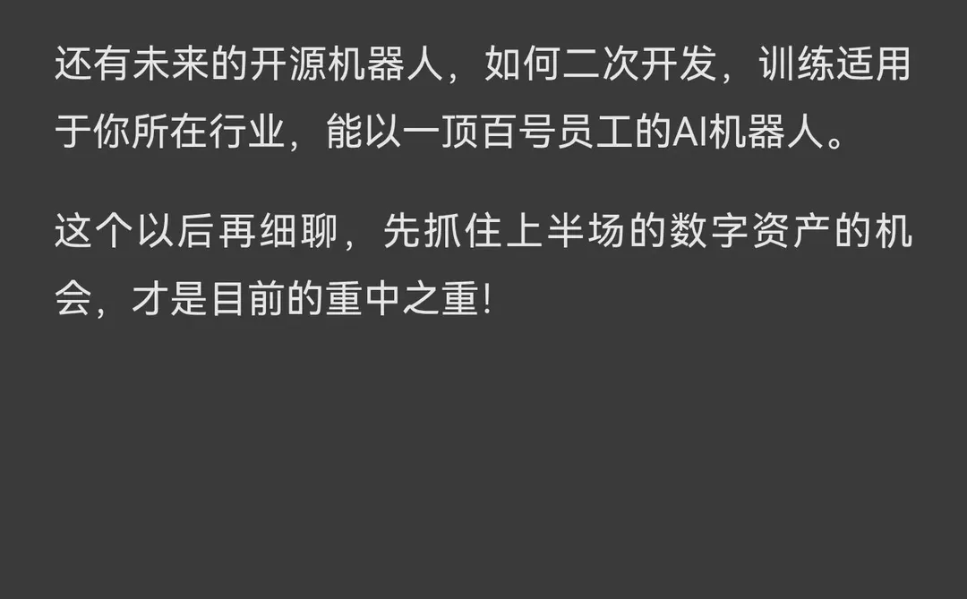 ? 未来十年 比房子更值钱的是它！